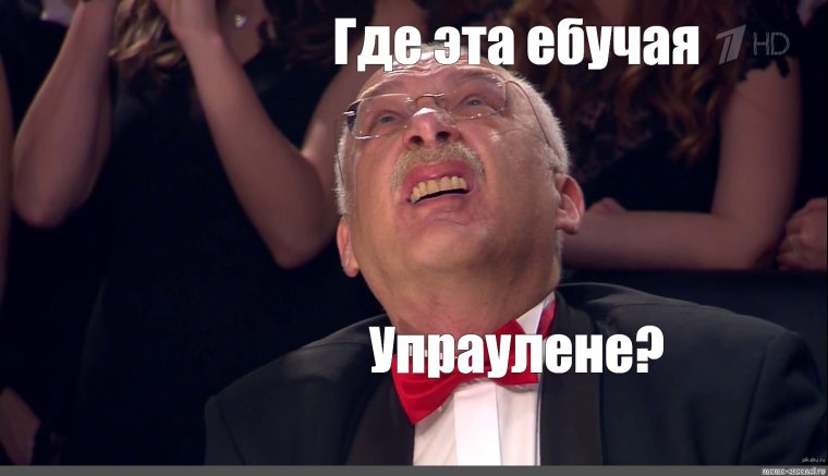 Максим Поташев 2000