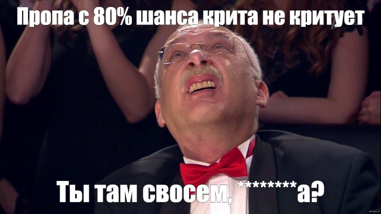 Александр Друзь мемы