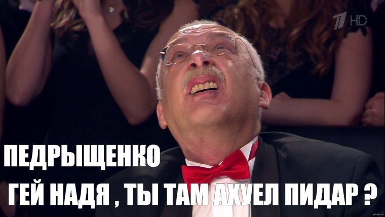 Александр Друзь Мем