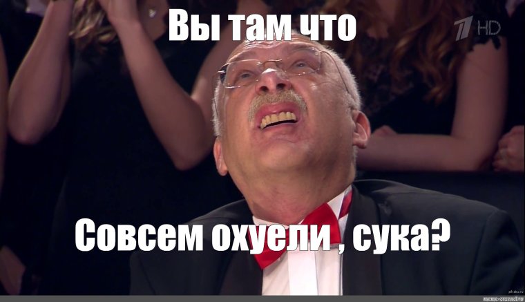 Александр Друзь Мем