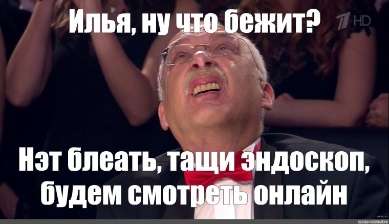 Александр Друзь Мем