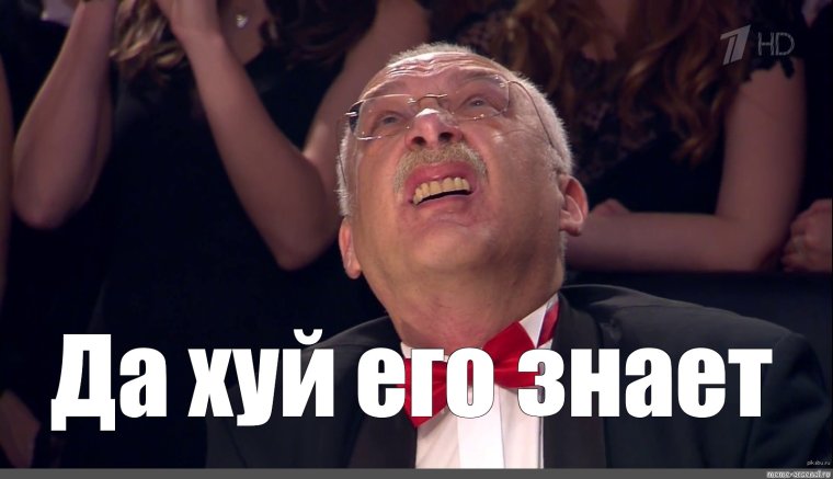 Александр Друзь Мем