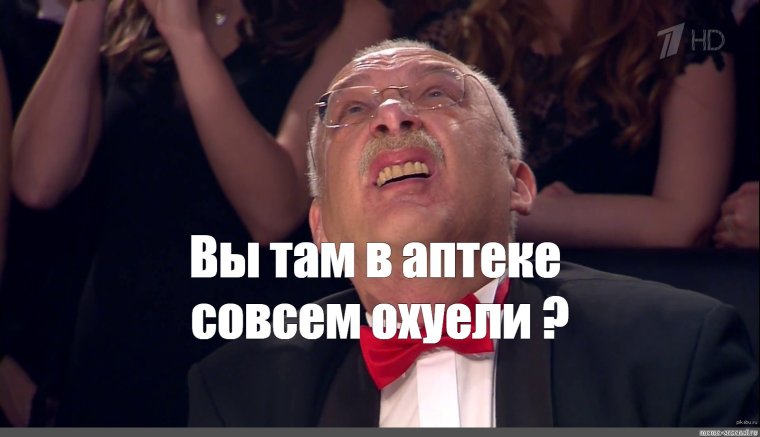 Александр Друзь мемы