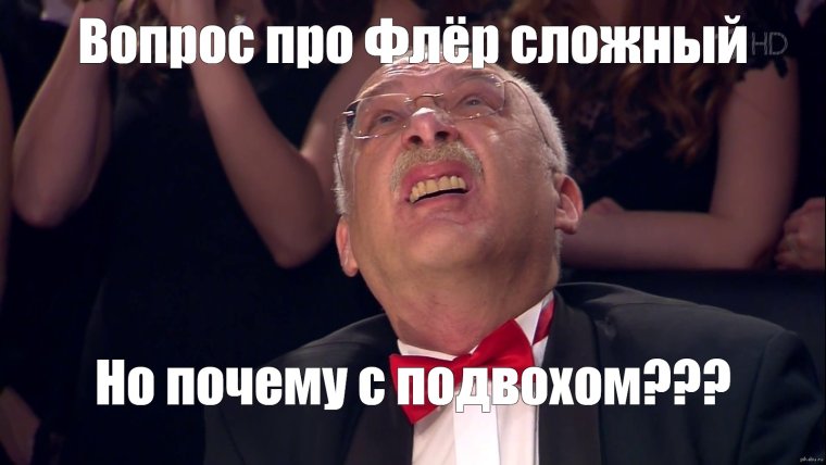 Друзь Александр Абрамович