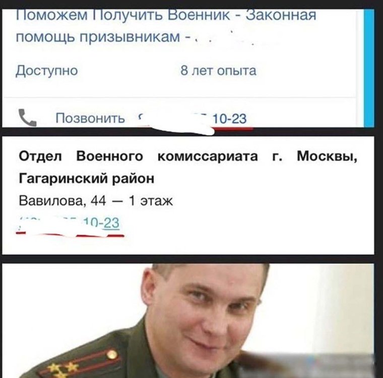 Военкомат приколы