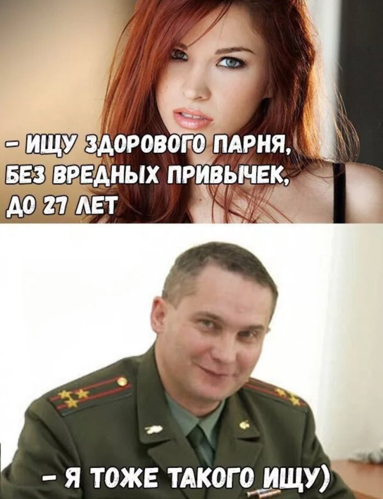 Смешные мемы с надписями