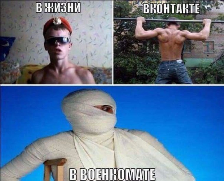 Наголо новобранцы