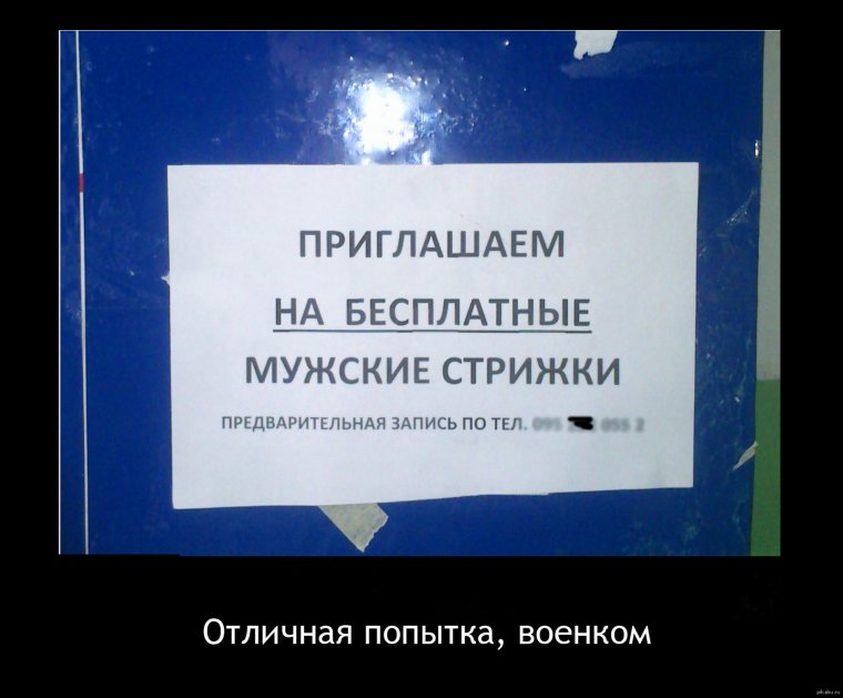 Мемы про призыв в армию