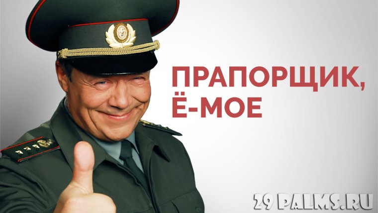 Демотиваторы про женщин в армии