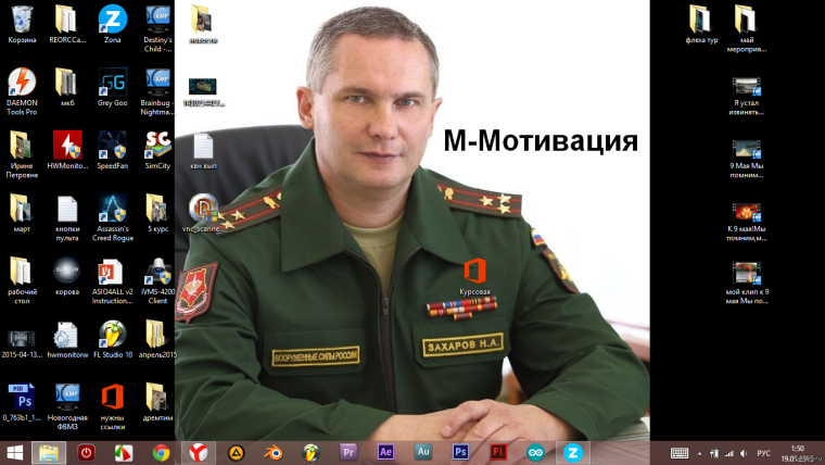 Военком Захаров