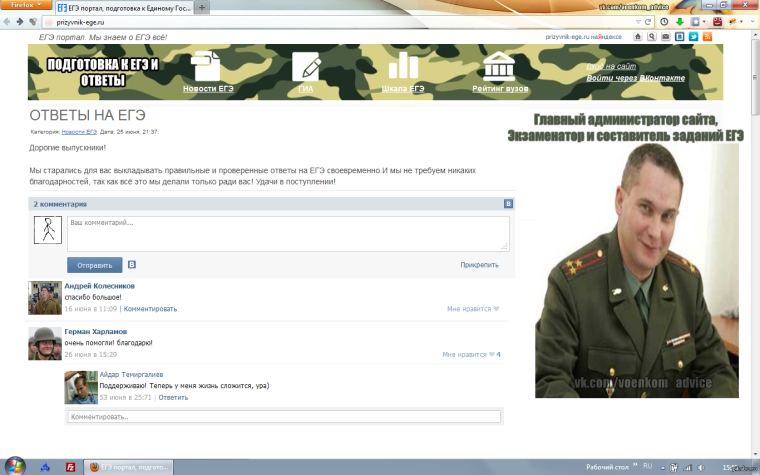 ДМБ фильм 2000