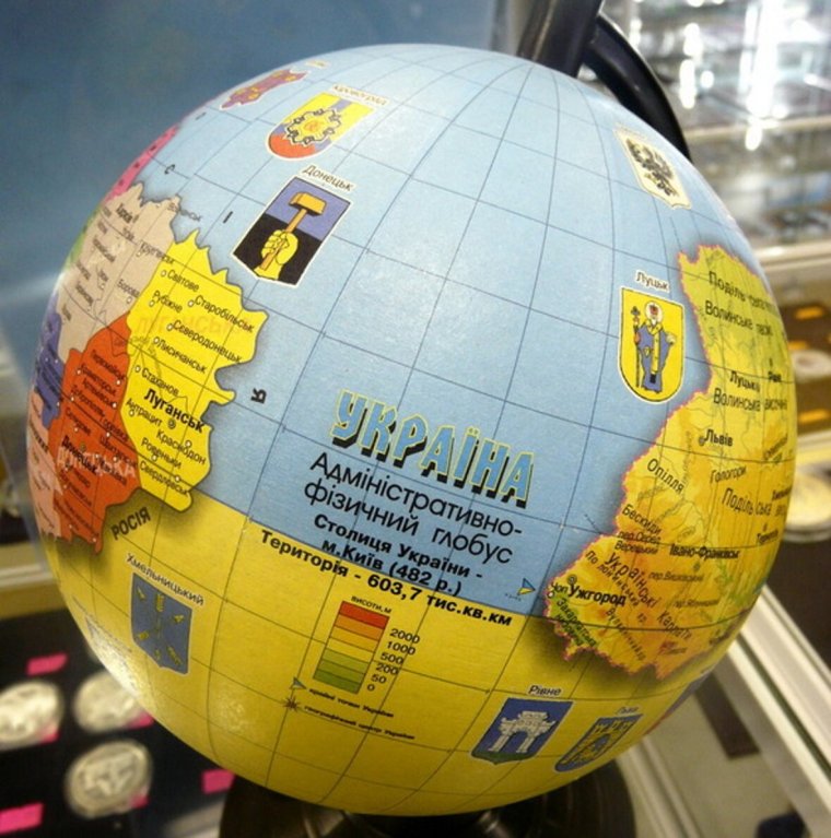 Украинский Глобус
