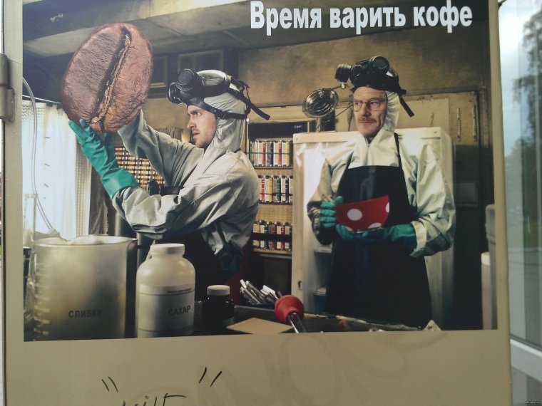 Кофейный юмор