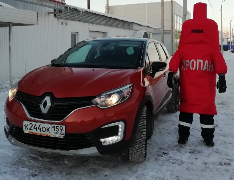 Renault прикол