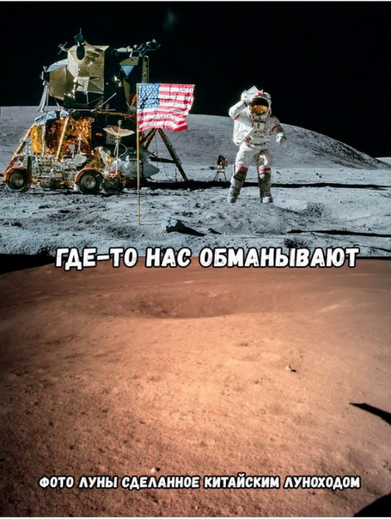 Хьюстон астронавты