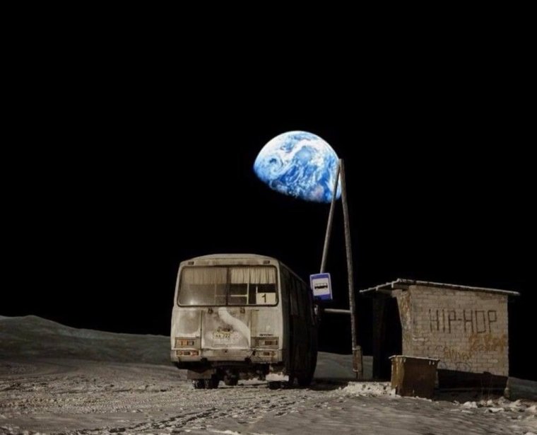 Российский космос демотиваторы