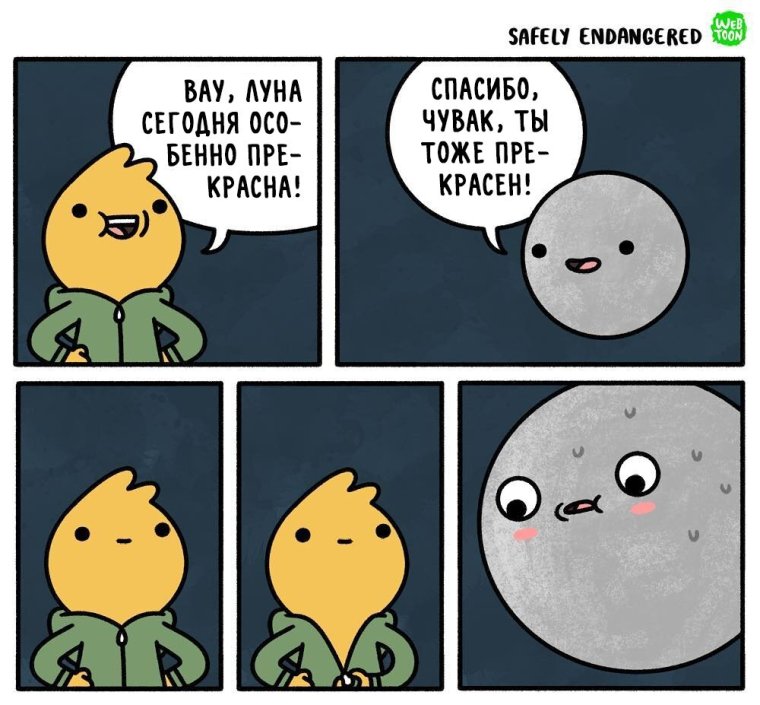 Леонов космонавт на Луне