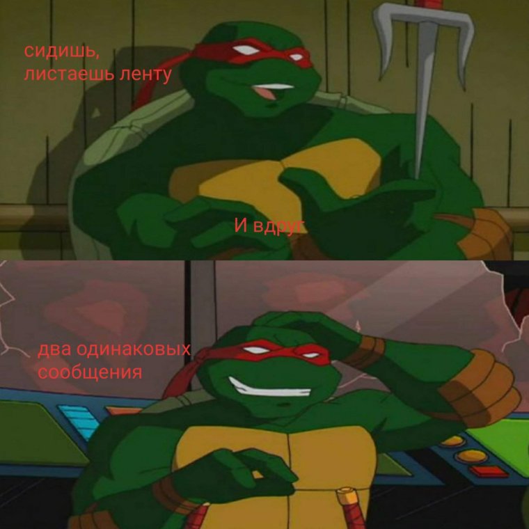 TMNT 2003 мемы
