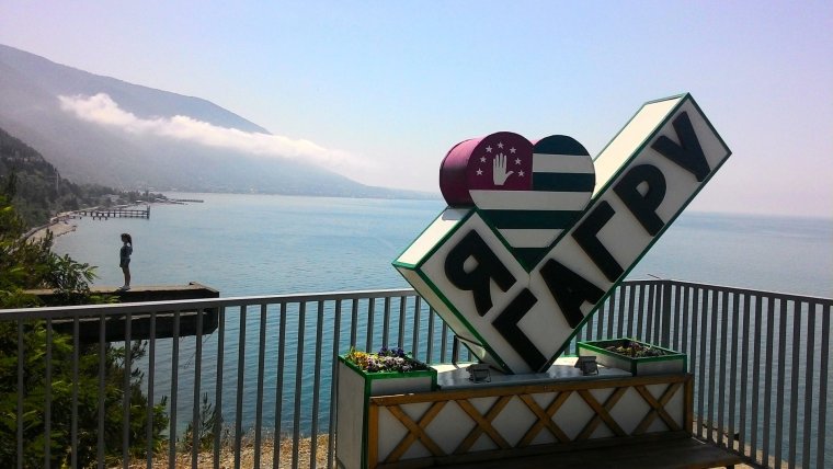 Абхазия 2020 море цветет