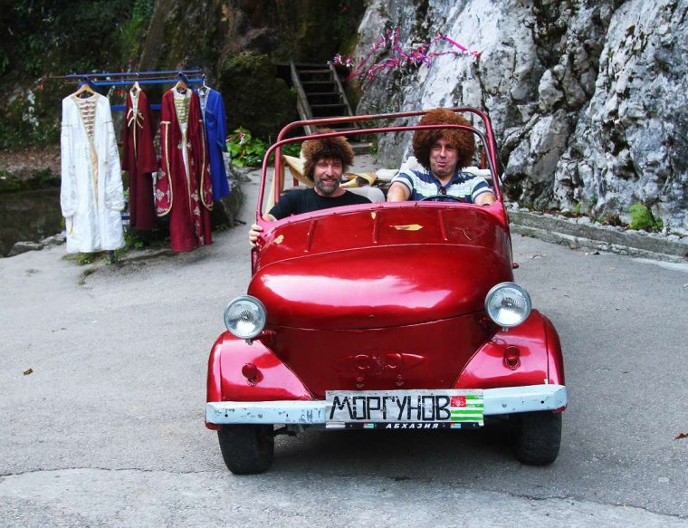 Приколы про Абхазию