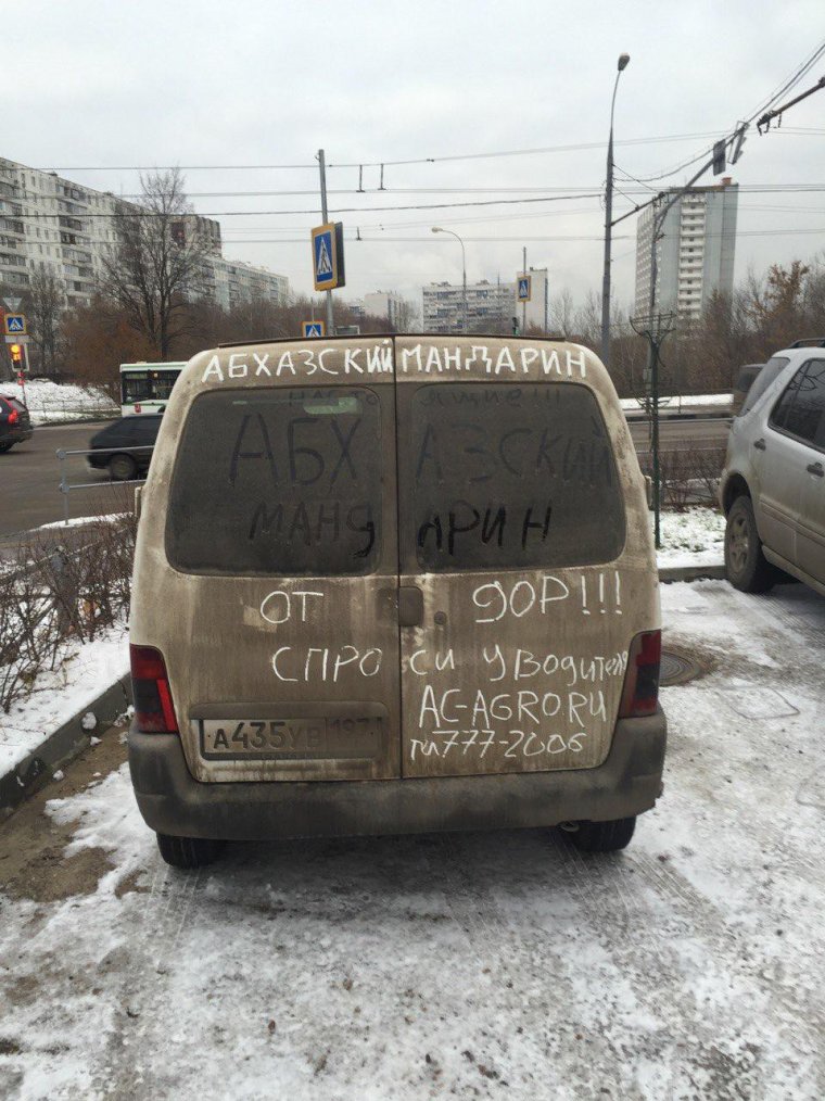 Приколы про отдыхающих