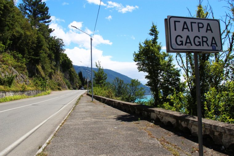 Абхазия горы туристы