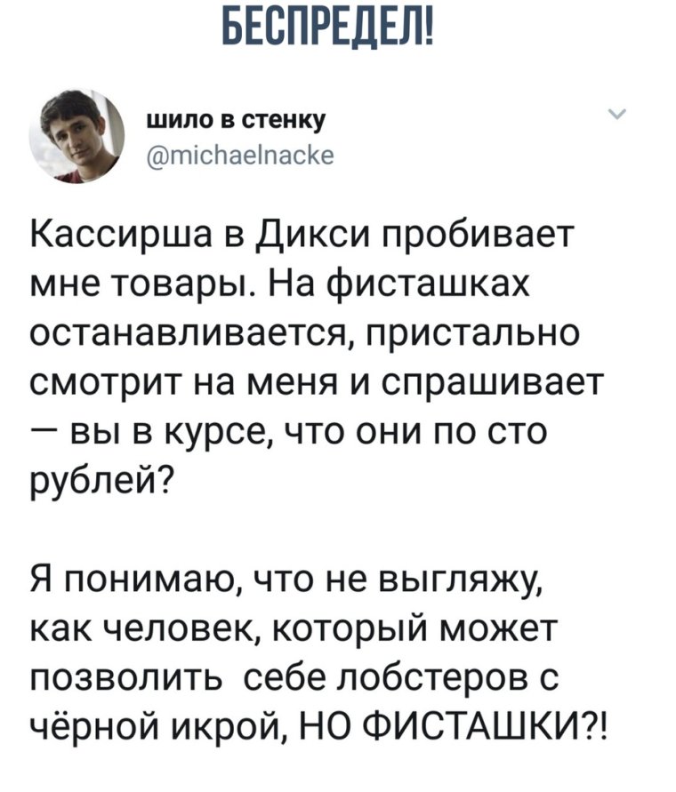 Мем Галя кассир