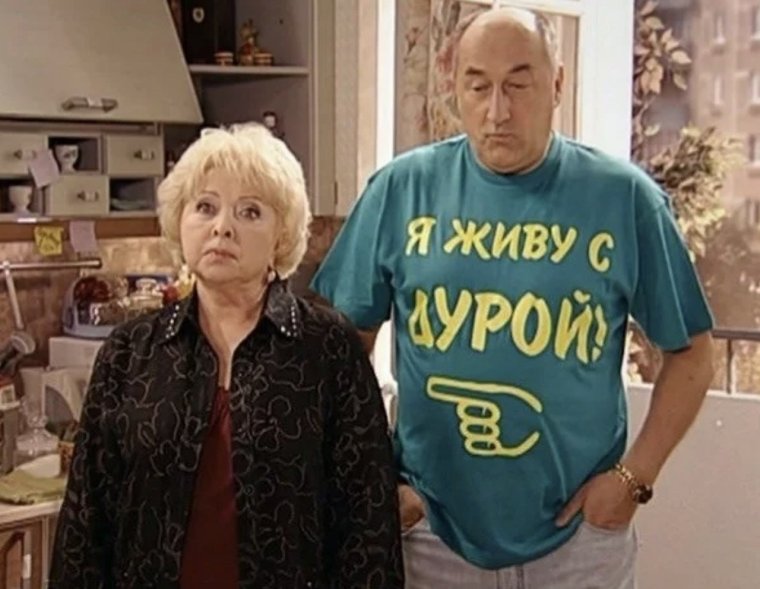 Воронины Галя и Коля