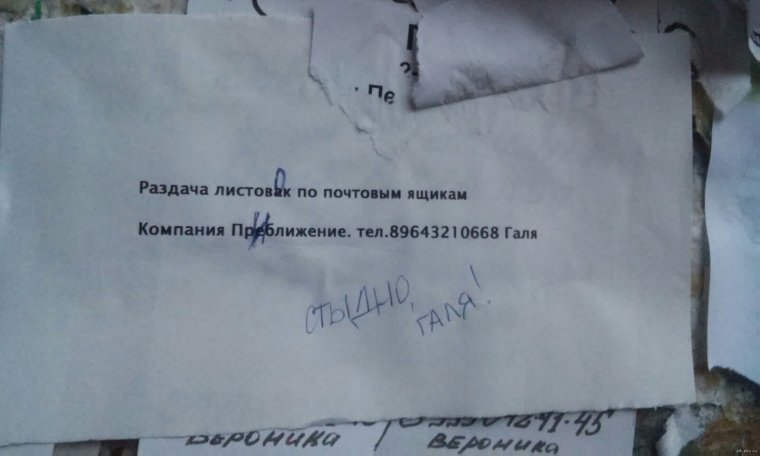 Эх Галя Галя найти прикольные