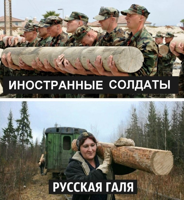 Американские солдаты с бревном