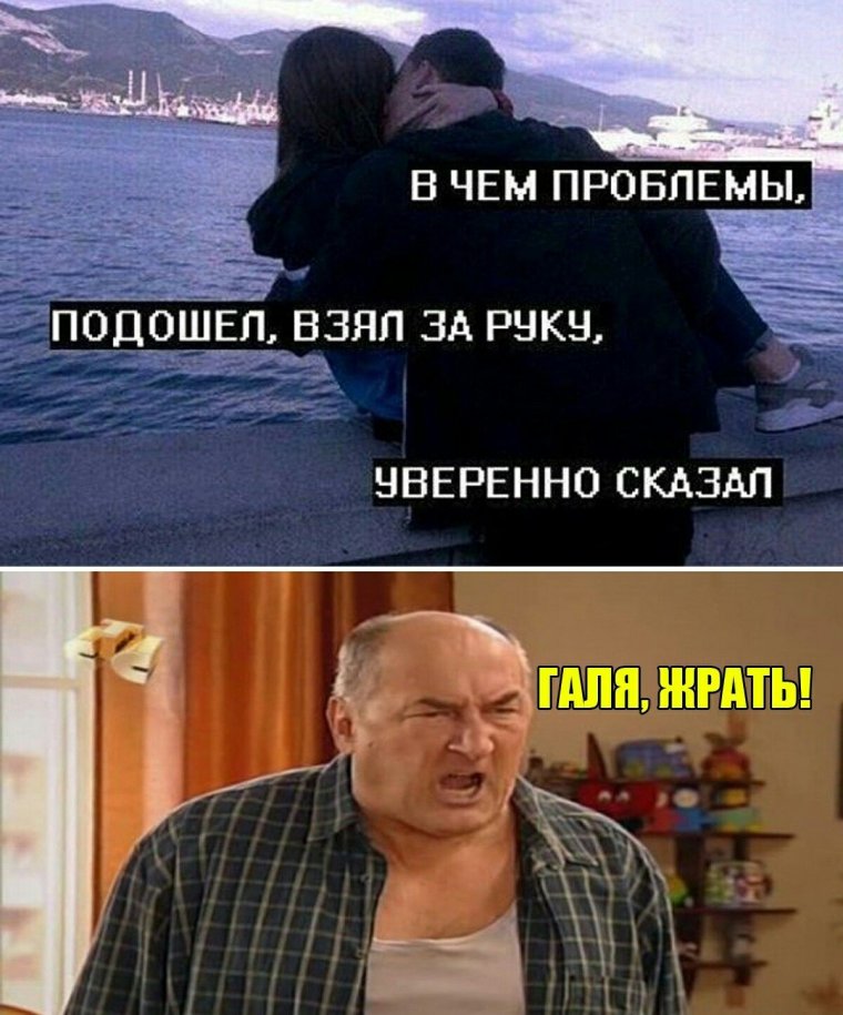В чём проблемы подошёл взял за руку уверенно сказал
