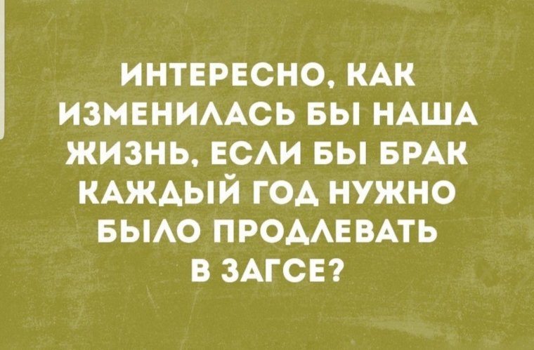 Не обращать внимание на чужое мнение