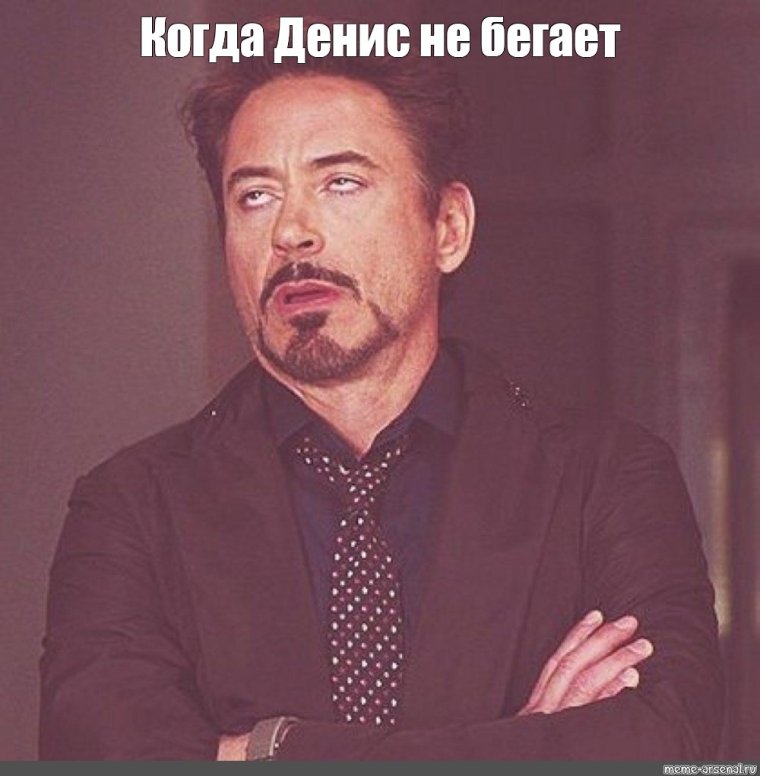 Моё лицо когда мне говорят