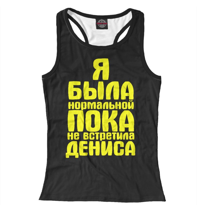 Приколы с именем Андрей