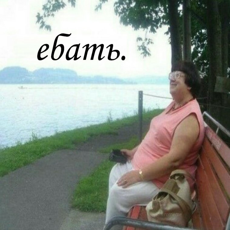 Сабина Пылаева