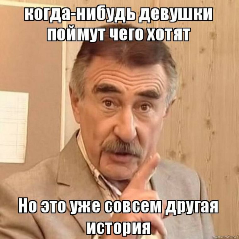 Леонид Каневский другая история