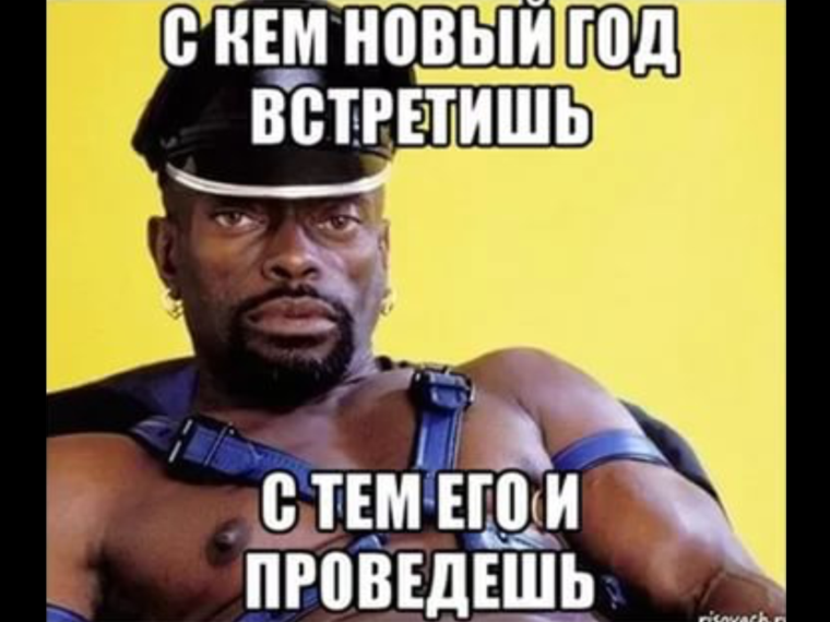 Ковер демотиватор