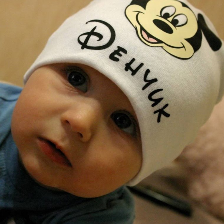 Хутин Пуй Мем