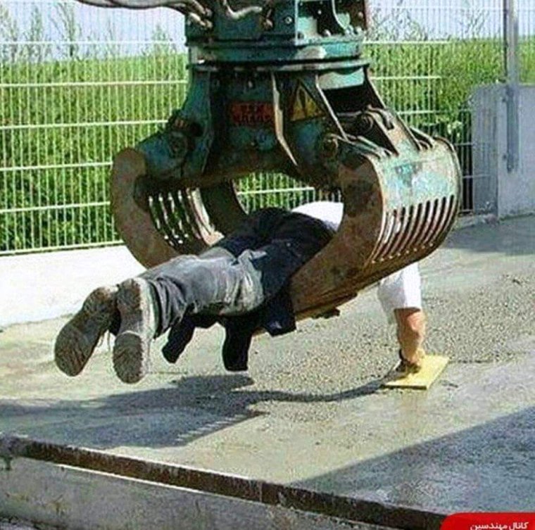 Бетон приколы смешные