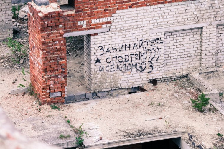 Прикольные надписи про стройку