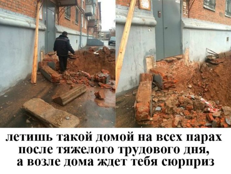 Прикол от коммунальщиков