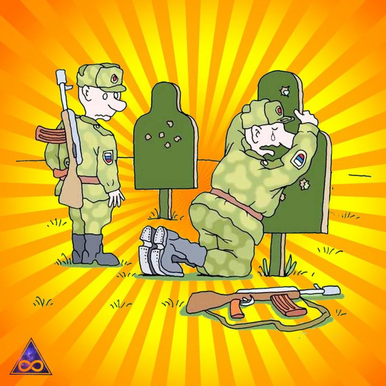 Армия приколы