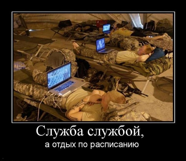 Демотиваторы про американскую армию