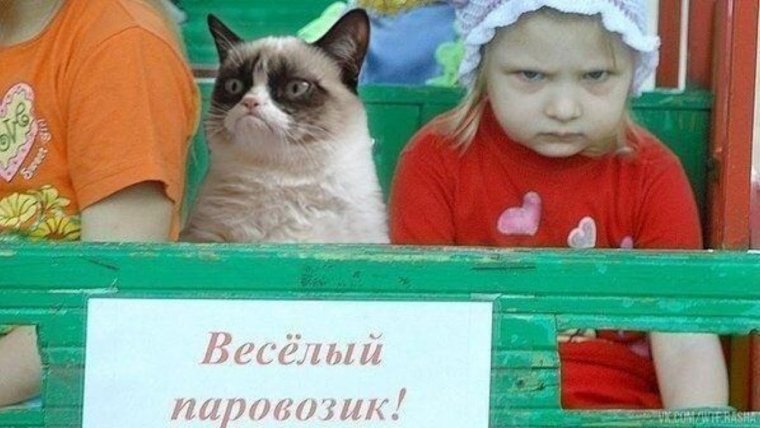 Весёлый паровозик