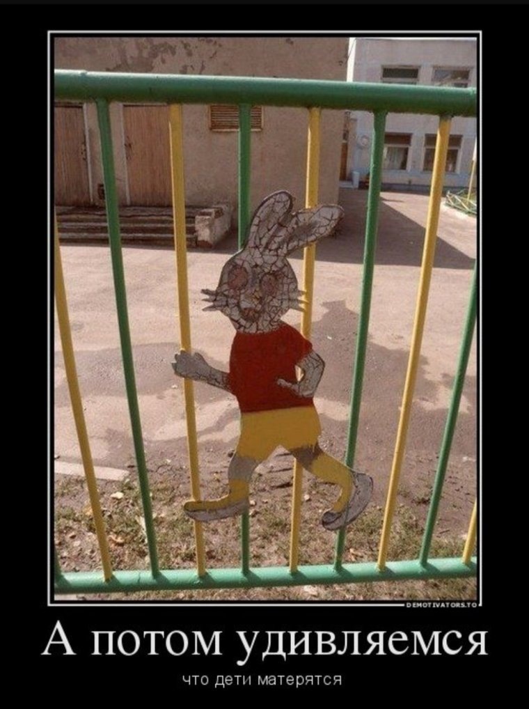Приколы из детсада
