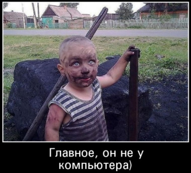 Демотиваторы про детей прикольные