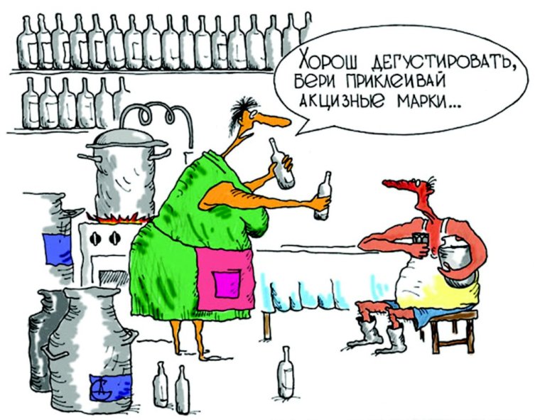 Коньяк карикатура