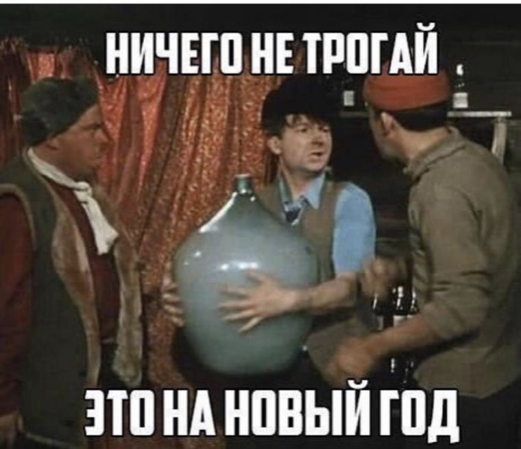 Самогон Самогонщики