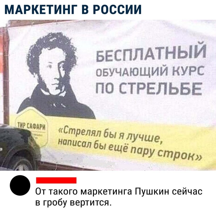 Бесплатный обучающий курс по стрельбе Пушкин