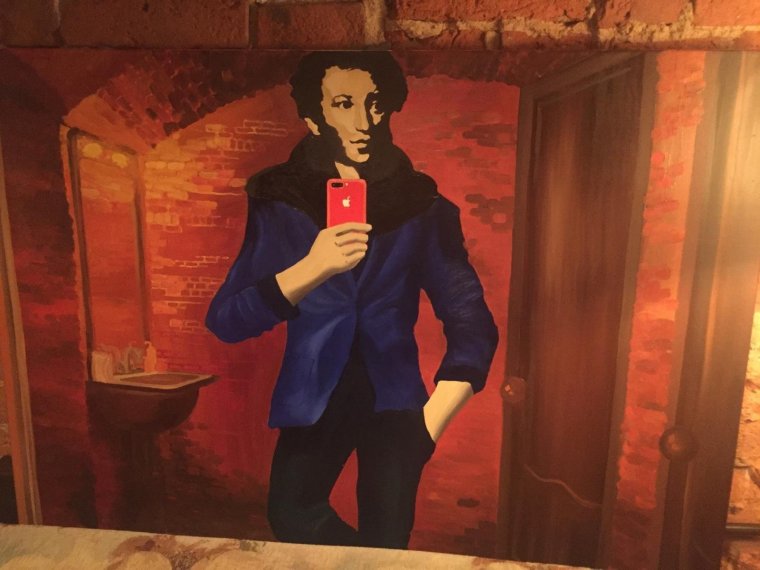 Александр Пушкин арт